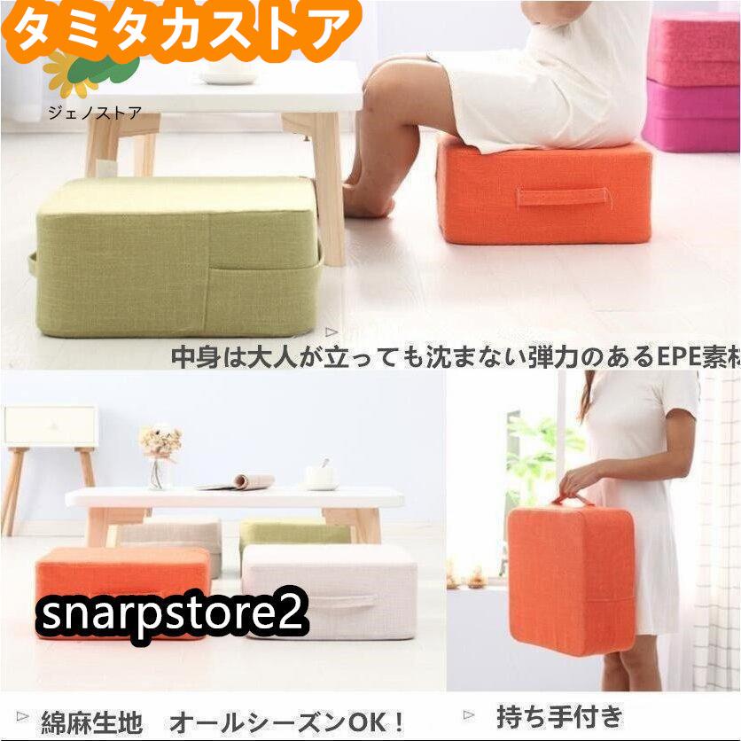 スクエア座布団 高反発 フロアクッション 腰痛対策 プレゼント 四角 低い椅子 足置き スツール 床 極厚クッション 分厚い 座椅子 クッション [3]