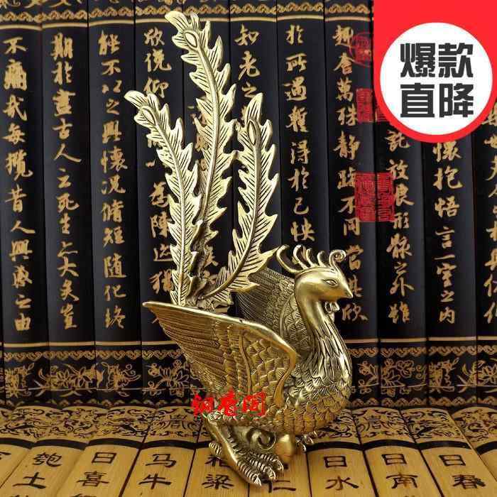 アンティーク 雑貨 飾り 銅製 北方 四 神 朱雀 リビング 装飾品 火 鳳凰 孔雀 真鍮製 大型 家庭用 家具 銅