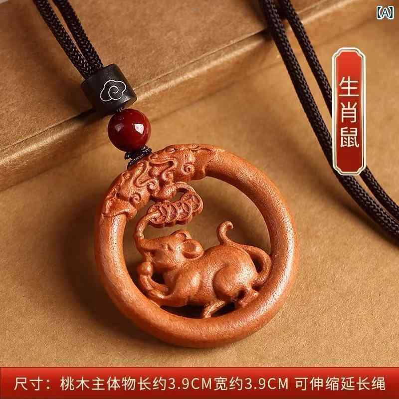 ペンダント ネックレス アクセサリー の 古風 桃の 木の 干支 ペンダント 誕生 年の 平和 バックル ネ..
