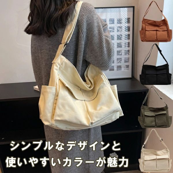 カバン メンズ エコバッグ トートバッグ 肩掛け 大容量 布製 マイバッグ 通勤 大人 ショルダーバッグ 高校生 お出かけ キャンバス レディース デイリー ズックバッグ 大きめ 通学 大学生 カップル 男女兼用 アウトドア お揃い かばん 中学生 旅行(4.0)