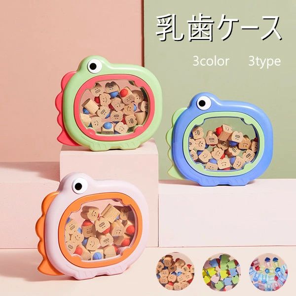 「成長を見証する」垂直収納、1つずつ積み重ねる、視覚的なデザイン、赤ちゃんの歯が変わるたびに、すべての成長を見ることができます。歯を収納するだけでなく、赤ちゃんの成長を目撃することができるので、人生のあらゆる重要な瞬間を記念することができます。 商品内容：乳歯ケース サイズ：写真通り 素材 ：ABS、シリコン、ブナ材 関連キーワード：乳歯ケース 乳歯入れ 3color 可愛い 乳歯入れケース 赤ちゃん 記念 かわいい 収納 ボックス 男の子 女の子 成長記録 うぶ毛も収納可能 安全なABS製 歯ケース 乳歯ボックス 乳歯管理ケース 子供 出産 祝い 臍帯 産毛 保管 出産祝い 内祝い 誕生日 クリスマス プレセント ギフト ■ご注意（必ずご確認ください） ●インポート商品について 当店では、国内外よりセレクトしたアイテムを取り扱っております。海外の商品につきましては各国の縫製基準をクリアしておりますが、日本の基準に比べ作りが大まかな部分がございます。 海外にて検品後、日本に到着後も当店にて検品をおこなっておりますが下記のような場合がございます。 ・縫製の糸の処理やボタンの縫い付けが甘い ・生地や付属品のインク臭 ・色違いの糸による縫製 ・柄合わせができていない ・製造、加工の際に生じる小さなシミやほつれ ・大まかな作りによる若干の形のゆがみ ・他繊維の混じりによる縫製 ・ベルトなどの穴の若干のゆがみ 以上のような場合での返品・交換はお受けできませんのであらかじめご了承くださいませ。 上記のような点が気になる方は海外製品をおすすめすることができませんので、あらかじめインポート商品をご理解頂きました上でのご購入をお願い致します。「成長を見証する」垂直収納、1つずつ積み重ねる、視覚的なデザイン、赤ちゃんの歯が変わるたびに、すべての成長を見ることができます。歯を収納するだけでなく、赤ちゃんの成長を目撃することができるので、人生のあらゆる重要な瞬間を記念することができます。 商品内容：乳歯ケース サイズ：写真通り 素材 ：ABS、シリコン、ブナ材 関連キーワード：乳歯ケース 乳歯入れ 3color 可愛い 乳歯入れケース 赤ちゃん 記念 かわいい 収納 ボックス 男の子 女の子 成長記録 うぶ毛も収納可能 安全なABS製 歯ケース 乳歯ボックス 乳歯管理ケース 子供 出産 祝い 臍帯 産毛 保管 出産祝い 内祝い 誕生日 クリスマス プレセント ギフト ■ご注意（必ずご確認ください） ●インポート商品について 当店では、国内外よりセレクトしたアイテムを取り扱っております。海外の商品につきましては各国の縫製基準をクリアしておりますが、日本の基準に比べ作りが大まかな部分がございます。 海外にて検品後、日本に到着後も当店にて検品をおこなっておりますが下記のような場合がございます。 ・縫製の糸の処理やボタンの縫い付けが甘い ・生地や付属品のインク臭 ・色違いの糸による縫製 ・柄合わせができていない ・製造、加工の際に生じる小さなシミやほつれ ・大まかな作りによる若干の形のゆがみ ・他繊維の混じりによる縫製 ・ベルトなどの穴の若干のゆがみ 以上のような場合での返品・交換はお受けできませんのであらかじめご了承くださいませ。 上記のような点が気になる方は海外製品をおすすめすることができませんので、あらかじめインポート商品をご理解頂きました上でのご購入をお願い致します。