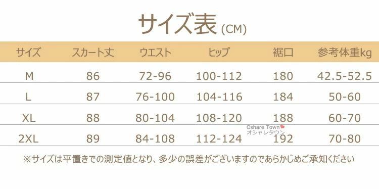 【送料無料】 マタニティスカート レディーススカート ガウチョスカート スカート ...