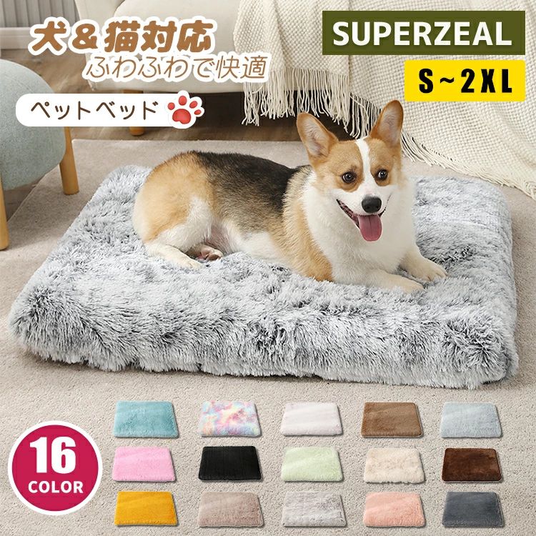 �ڥåȥ٥å� ������ �� �٥å� �緿�� ��ȿȯ �ڥåȥ��С���곰���� ���� ǭ �٥å� ���å���� �ޥå� ���� ��ǯ �� �����ץܥ� �顼���ޥå� XL��...