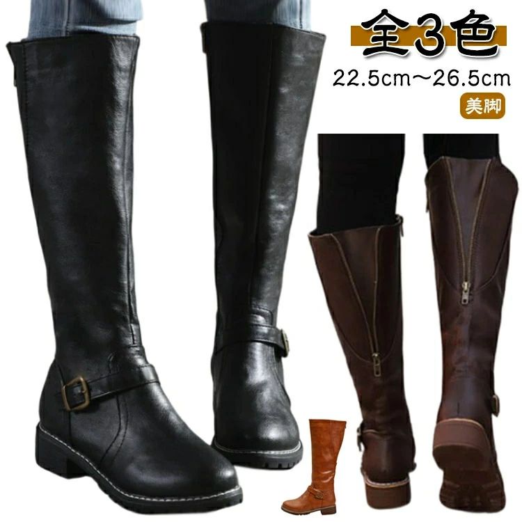 ふくらはぎ 甲高 幅広 筒周り おすすめ 大きいサイズ レディース ゆったり 履き口 靴 ブーツ ブーツ 疲れない ロングブーツ ブーツ 歩き
