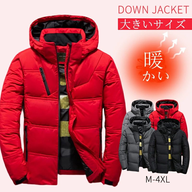 メンズファッション かっこいい 紳士用 ファスナー ダウンコート ショート丈 あっ...