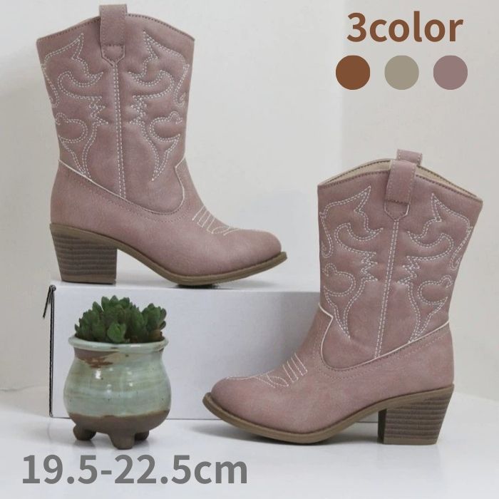 u044 送料無料 19.5-22.5cm 可愛い おしゃれ 人気 かっこいい シューズ 子供用ブーティー 子供靴 ジュニア 冬女の子 秋 かかとあり 太ヒール カウボーイブーツ ジョッキーブーツ