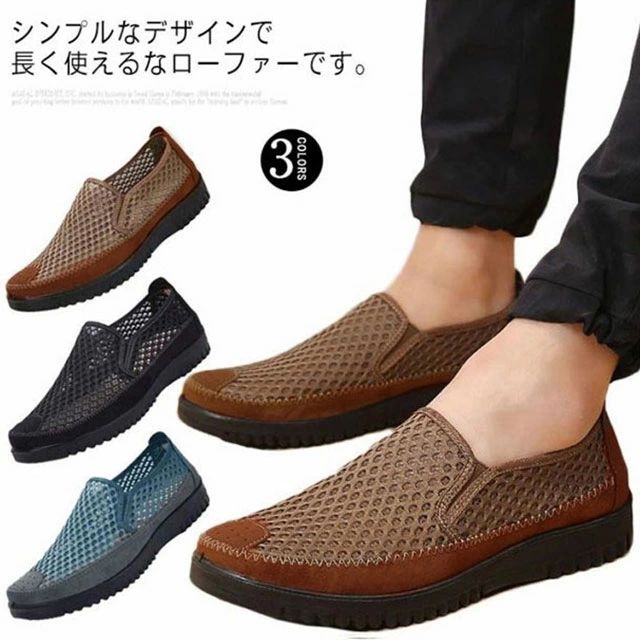 サンダル 滑り止め 履きやすい おしゃれ 通勤 ブラウン ブラック グレー 黒 スニーカー モカシン スリッポン 春夏 スエード シンプル 歩きやすい 通気性 軽量 シューズ カジュアル メッシュ 靴 紳士 男性 メンズ ローファー