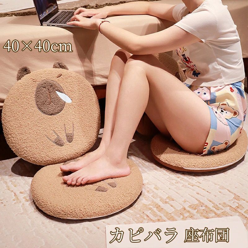 チェアパッド おしゃれ 動物 クッション チェアクッション ざぶとん 低反発 コンパクト 丸 低反発座布団 椅子用 シンプル カピバラ フロアクッション ウレタン 円形 可愛い シンプル モダン 海外通販 ソファー用 アニマルズ 丸クッション テレワーク 北欧