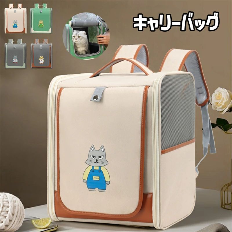 お出掛け リュック 手持ち ペットバッグ いぬ 軽量 移動用 ねこ お散歩 送料無料 通院 ショルダー 楽天海外通販 ペット 防災 持ち運び 大容量 猫 犬 自立 キャリー 通気性 かわいい おしゃれ 折りたたみ キャリーケース 小型犬 収納 避難用 無地 2way バッグ メッシュ