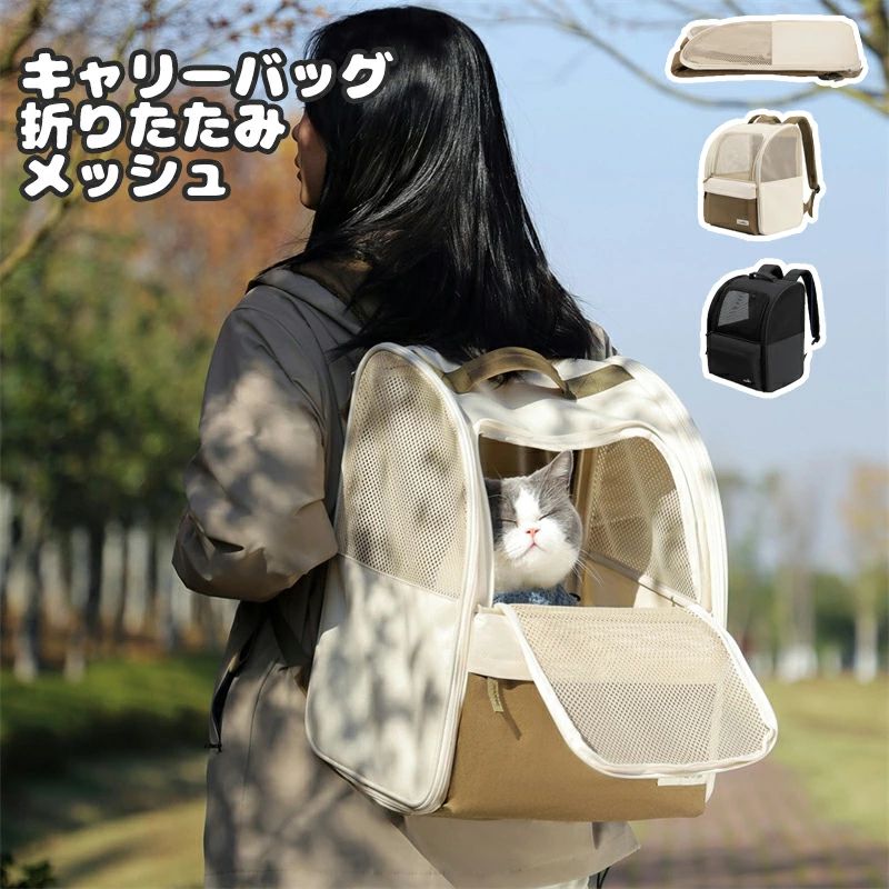 おしゃれ 抱っこ袋 ショルダー 犬 いぬ 2way ペット 防災 収納 送料無料 バッグ リ...