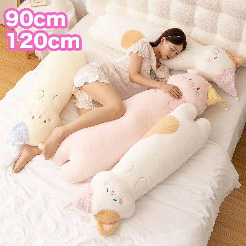Rakuten - ねこ 送料無料 クマ おもちゃ クリスマス 癒しグッズ 抱き枕 90/120cm もこもこ ソファー 子供の日 柔らか プレゼント 洗える 腰枕 楽天海外通販 ふわふわ インテリア おもちゃ 横向き寝 背当て お昼寝枕 添い寝 昼寝まくら かわいい 心地いい ぬいぐるみ クッション 子供