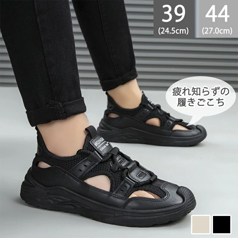 【商品詳細】 履き心地が良い 質感は柔軟で心地良くて、美しい流行、上足が心地良いです。 拘りはシルエットやカタチにとどまらず、 素材感にもしっかりと、だからこそのずっと愛していきまたいと、 だからこそのずっと愛していきたいと思っていただけるよな。 滑り止め 耐久性や滑り止め機能デザイン重視の靴底が 厚くて堅い気がして長時間履いていても履き心地いい。 この季節に必ず1足は持っていたい定番カジュアルサンダル。 【サイズ】 39(内寸24.5cm) 40(内寸25cm) 41(内寸25.5cm) 42(内寸26cm) 43(内寸26.5cm) 44(内寸27cm) 45(内寸27.5cm) 【カラー】 グレー、ブラック、グリーン 【品質保証サービス】 弊店はお客様に安心なサービスを提供しております。 開封後の商品や、ご洗濯後の商品など、製品の品質の問題であれば、ご利用いただいてからのご変更や交換も対応しておりますので、ご安心ください。 【注意事項】 ※製品更新により、予告なしで同じ商品がデザイン、色若干変わる場合がございますので、予めご了承下さい。 ※撮影の為、画質等の関係上、色などが実際の商品と若干違ってしまうこともあるかもしれませんがご理解のほどご購入ください。予めご了承ください。 ※更新のタイミングによっては実在庫に相違が出る場合がございます。 ※万が一商品に不具合がある場合は、無償交換・返金は可能です。マイナス評価する前にご遠慮なく当店と連絡してください。【商品詳細】 履き心地が良い 質感は柔軟で心地良くて、美しい流行、上足が心地良いです。 拘りはシルエットやカタチにとどまらず、 素材感にもしっかりと、だからこそのずっと愛していきまたいと、 だからこそのずっと愛していきたいと思っていただけるよな。 滑り止め 耐久性や滑り止め機能デザイン重視の靴底が 厚くて堅い気がして長時間履いていても履き心地いい。 この季節に必ず1足は持っていたい定番カジュアルサンダル。 【サイズ】 39(内寸24.5cm) 40(内寸25cm) 41(内寸25.5cm) 42(内寸26cm) 43(内寸26.5cm) 44(内寸27cm) 45(内寸27.5cm) 【カラー】 グレー、ブラック、グリーン 【品質保証サービス】 弊店はお客様に安心なサービスを提供しております。 開封後の商品や、ご洗濯後の商品など、製品の品質の問題であれば、ご利用いただいてからのご変更や交換も対応しておりますので、ご安心ください。 【注意事項】 ※製品更新により、予告なしで同じ商品がデザイン、色若干変わる場合がございますので、予めご了承下さい。 ※撮影の為、画質等の関係上、色などが実際の商品と若干違ってしまうこともあるかもしれませんがご理解のほどご購入ください。予めご了承ください。 ※更新のタイミングによっては実在庫に相違が出る場合がございます。 ※万が一商品に不具合がある場合は、無償交換・返金は可能です。マイナス評価する前にご遠慮なく当店と連絡してください。