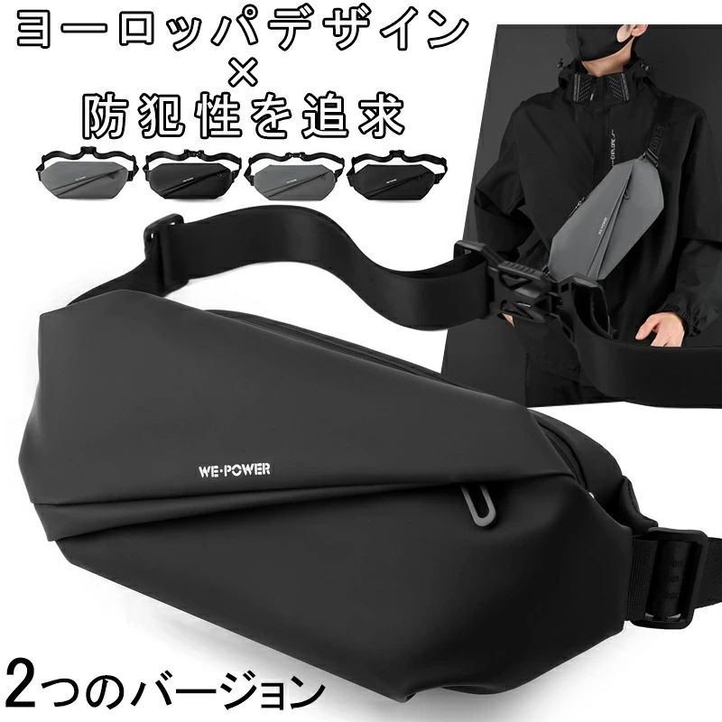 Rakuten - 通学 ウエストポーチ キャンプ ユニセックス コンパクト 父の日 ボディバッグ シンプル カバン プレゼント 遠足 斜めがけバッグ ペットボトル 多機能 メンズ ショルダーバッグ ウエストバッグ カジュアル レディース 大容量 アウトドア 通勤