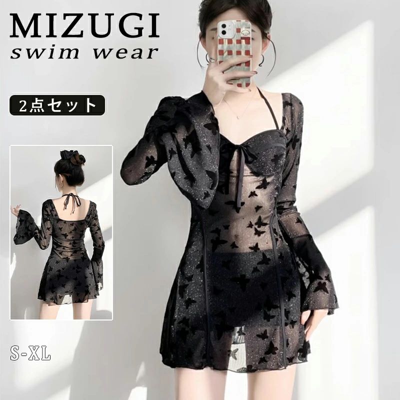 ■カラー：ブラック ■サイズ：S M L XL ■素　材：ポリエステル その他 ■生産国：海外 いろいろなシーンで大活躍! プール・海・習い事・旅行・川遊びから 学校用の水着まで…たくさん使えるのが嬉しい♪ どんな体型でも着用でき、 視覚的にとても痩せて見えます。 ご注意 ● サイズに±2cmの若干誤差が生じる場合があります、予めご了承ください。 ● 商品の色は、モニターの発色具合により、実際の商品と異なって見える場合があります。 ● ご注文頂くタイミングによっては、ホームページ上で在庫がある商品も欠品になる場合がございます。 ● 入荷待ちの商品に関しましては、別途メールにてご連絡差し上げます。ご了承のうえご注文下さいます様お願い申し上げます。 ● 当店の商品は全て国内から配送されます。 ● 国内配送の商品は国内でのお買い物と同じく消費税が発生いたします。関税はかかりません。■カラー：ブラック ■サイズ：S M L XL ■素　材：ポリエステル その他 ■生産国：海外 いろいろなシーンで大活躍! プール・海・習い事・旅行・川遊びから 学校用の水着まで…たくさん使えるのが嬉しい♪ どんな体型でも着用でき、 視覚的にとても痩せて見えます。 ご注意 ● サイズに±2cmの若干誤差が生じる場合があります、予めご了承ください。 ● 商品の色は、モニターの発色具合により、実際の商品と異なって見える場合があります。 ● ご注文頂くタイミングによっては、ホームページ上で在庫がある商品も欠品になる場合がございます。 ● 入荷待ちの商品に関しましては、別途メールにてご連絡差し上げます。ご了承のうえご注文下さいます様お願い申し上げます。 ● 当店の商品は全て国内から配送されます。 ● 国内配送の商品は国内でのお買い物と同じく消費税が発生いたします。関税はかかりません。