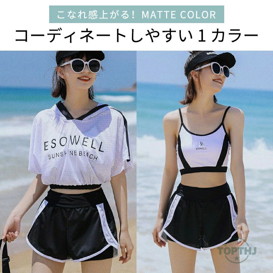 無地 30代 ウエスト 黒 ビスチェ風 上下セット ハーフパンツ 可愛い オーバーサイズ 太もも お尻 ママ水着 セパレート 水着 体型カバー 露出控えめ 40代 ラッシュガード 体型カバー 20代 中学生 レディース 高校生 2