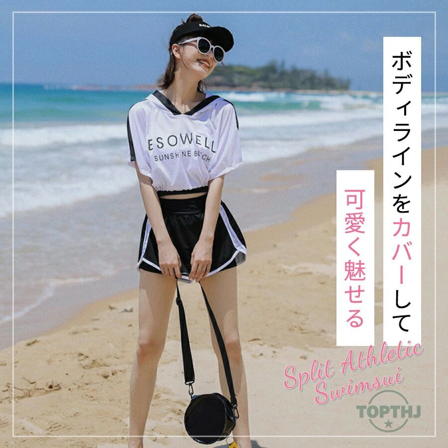 無地 30代 ウエスト 黒 ビスチェ風 上下セット ハーフパンツ 可愛い オーバーサイズ 太もも お尻 ママ水着 セパレート 水着 体型カバー 露出控えめ 40代 ラッシュガード 体型カバー 20代 中学生 レディース 高校生 3