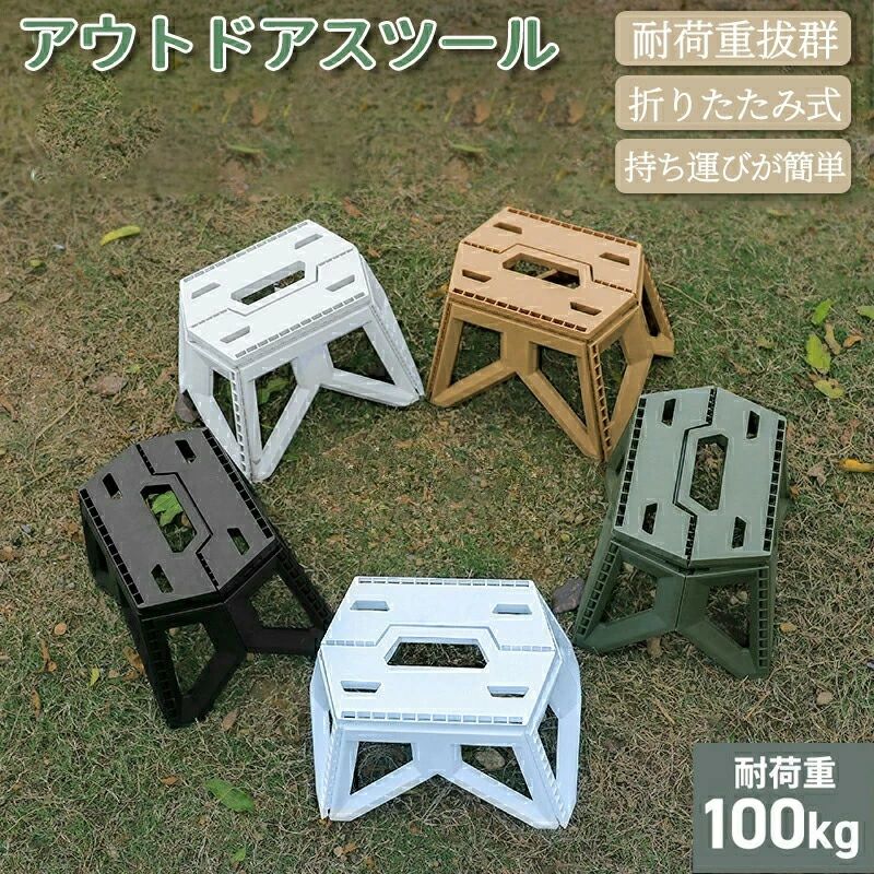 Rakuten - トイレ ポータブルチェア バーベキュー 作業台 洗車 ステップ 携帯便利 スツール 折畳椅子 アウトドア 洗車踏み台 ミニ脚立 アウトドア アウトドア イス コンパクト 作業椅子 台所 スツール 簡易椅子 踏み台