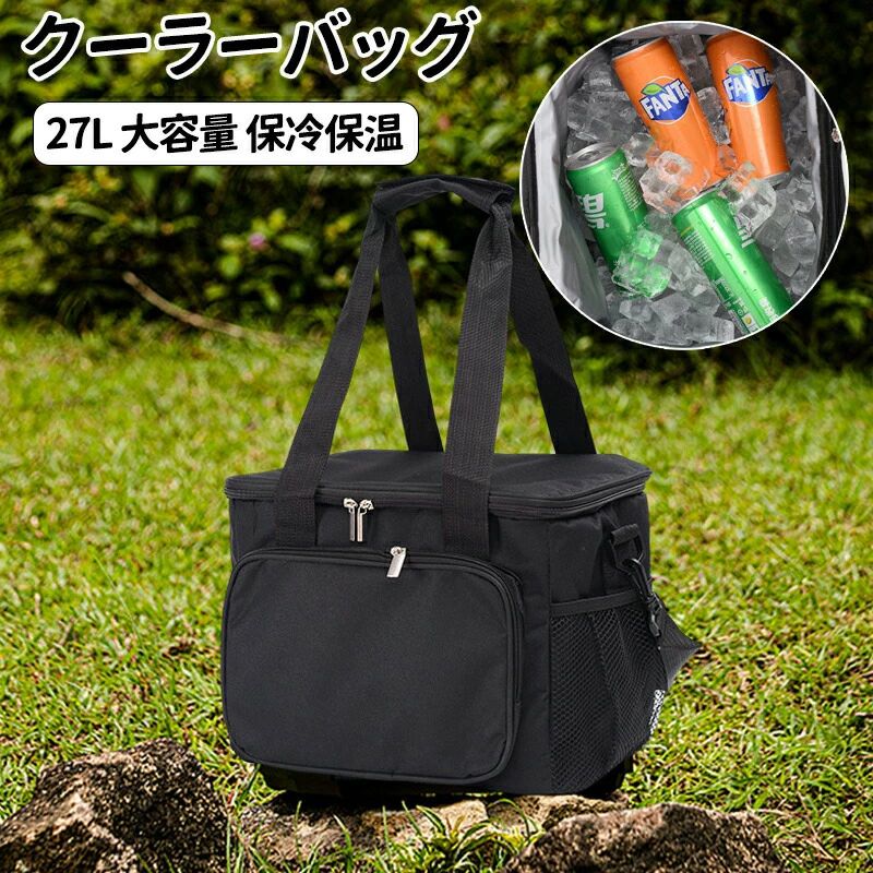 Rakuten - 保温 クーラーボックス 保冷バッグ クーラーバスケット 撥水材質 クーラーバッグ キャンプ 23L 3層断熱 フトクーラーボックス 保冷バッグ 大容量 ボックス型 クール 肩掛け 隔熱層 多機能ポケット付き 手提げ ソフト