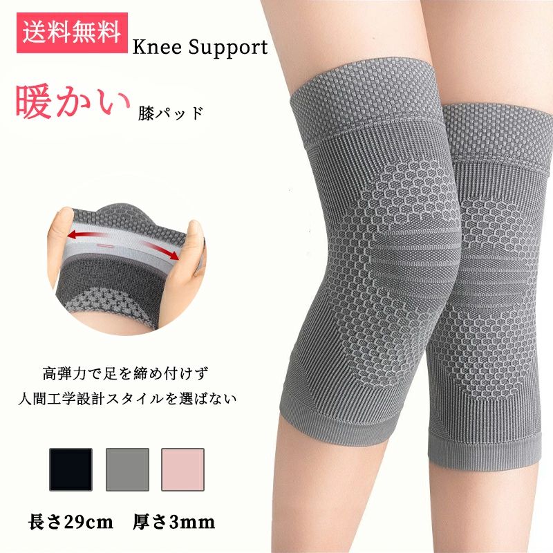 乐天商城 - 膝 膝あて 冷え取り 冷え対策 しっかり ロング ひざあて 蒸れない 薄手 大きいサイズ サポーター 保温 膝用 膝サポーター 女性 ひざ スポーツ レッグウォーマー