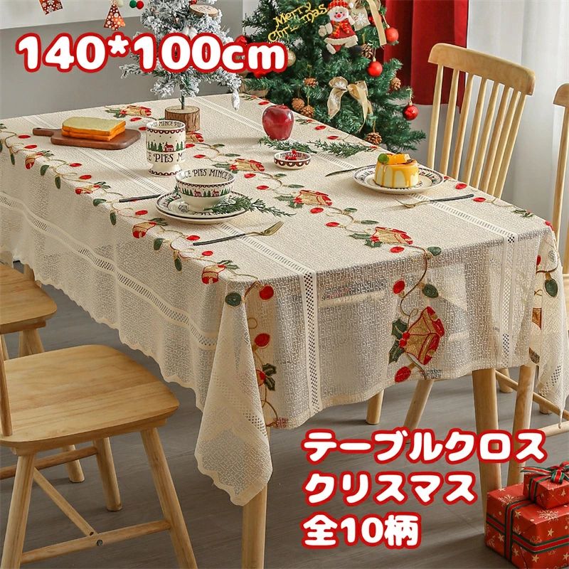 撮影用背景布 テーブルマット 長方形 テーブルクロス 刺繍 サンタ ベル 透け トナカイ パーティー 楽天海外通販 おしゃれ キッチン用品 インテリア 高級感 テーブルカバー クロス 北欧 食卓飾り 食卓カバー レース 送料無料 デコレーション 汚れ防止 クリスマス 装飾 雑貨