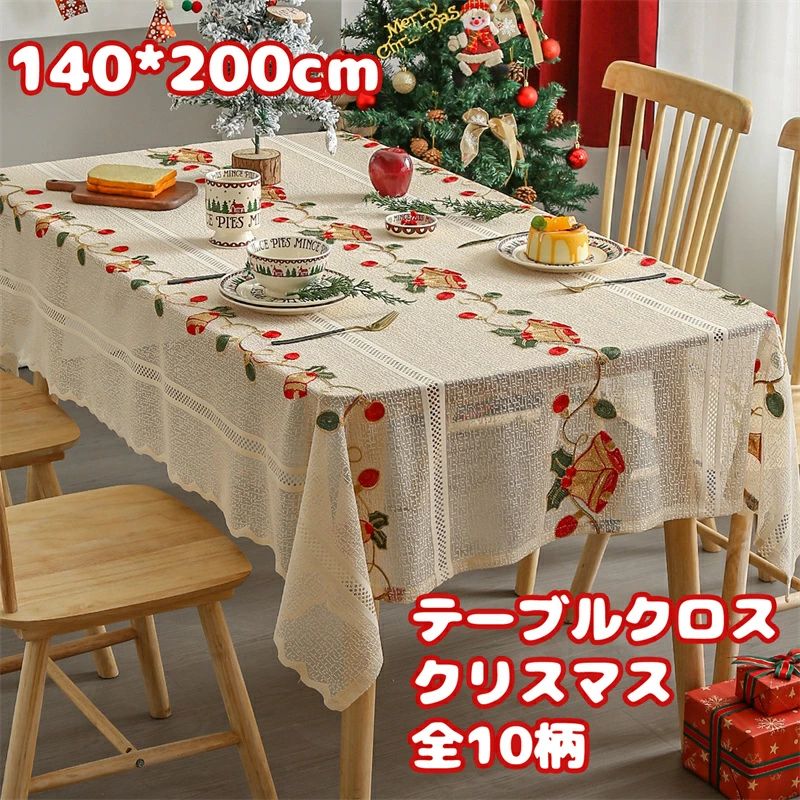 Rakuten - パーティー 送料無料 食卓飾り 高級感 雑貨 レース 装飾 透け 北欧 テーブルクロス サンタ おしゃれ デコレーション テーブルマット クロス 長方形 汚れ防止 食卓カバー クリスマス テーブルカバー トナカイ ベル 刺繍 インテリア キッチン用品 楽天海外通販 撮影用背景布