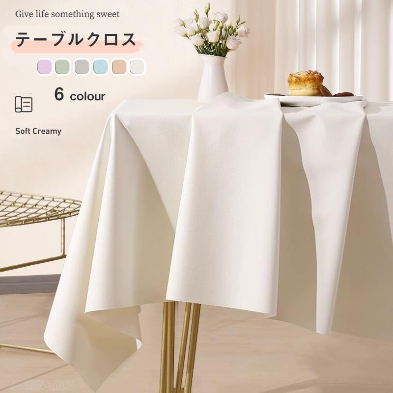 キッチン用品 PU生地 楽天海外通販 食卓 テーブルクロス 撥水 テーブルクロス 長方形 テーブルカバー 送料無料 キズ防止 耐摩 テーブルマット 食卓用品 防油 防水 新居祝い レザー