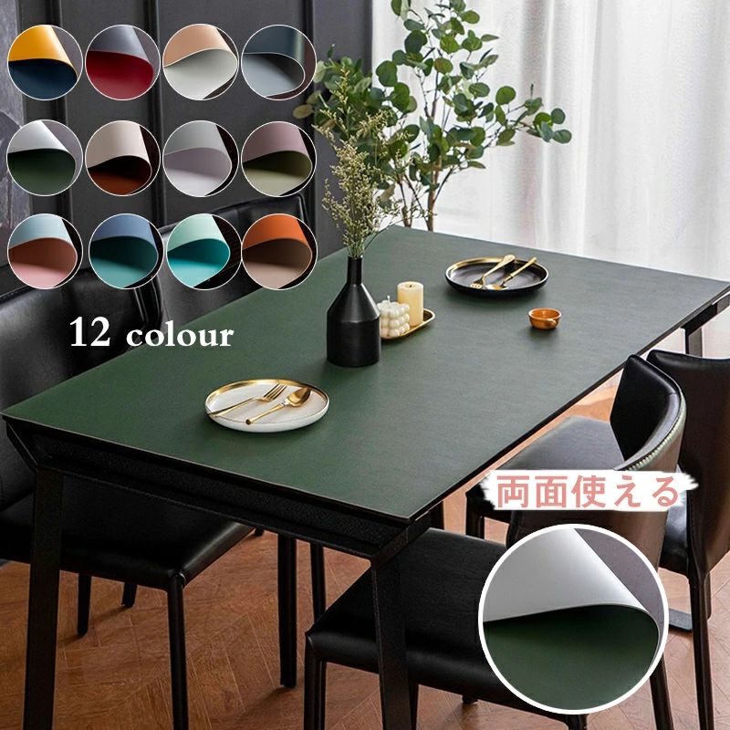 キズ防止 食卓用品 両面使える テーブルクロス PU生地 送料無料 食卓 耐摩 60*60cm 防油 ダイニング 楽天海外通販 テーブルカバー 撥水 新居祝い 厚2mm テーブルマット キッチン用品