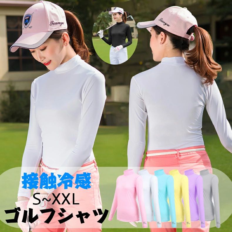Rakuten - 運動 【送料無料】ゴルフシャツ Tシャツ 紫外線対策 テニス 夏服 レディース ストレッチ 日焼け防止 楽天海外通販 UVカット 速乾 吸汗 接触冷感素材 ヨガ ランニング スポーツ 薄手 アウトドア ハイネック おしゃれ 長袖 快適 通気 ゴルフインナシャツ