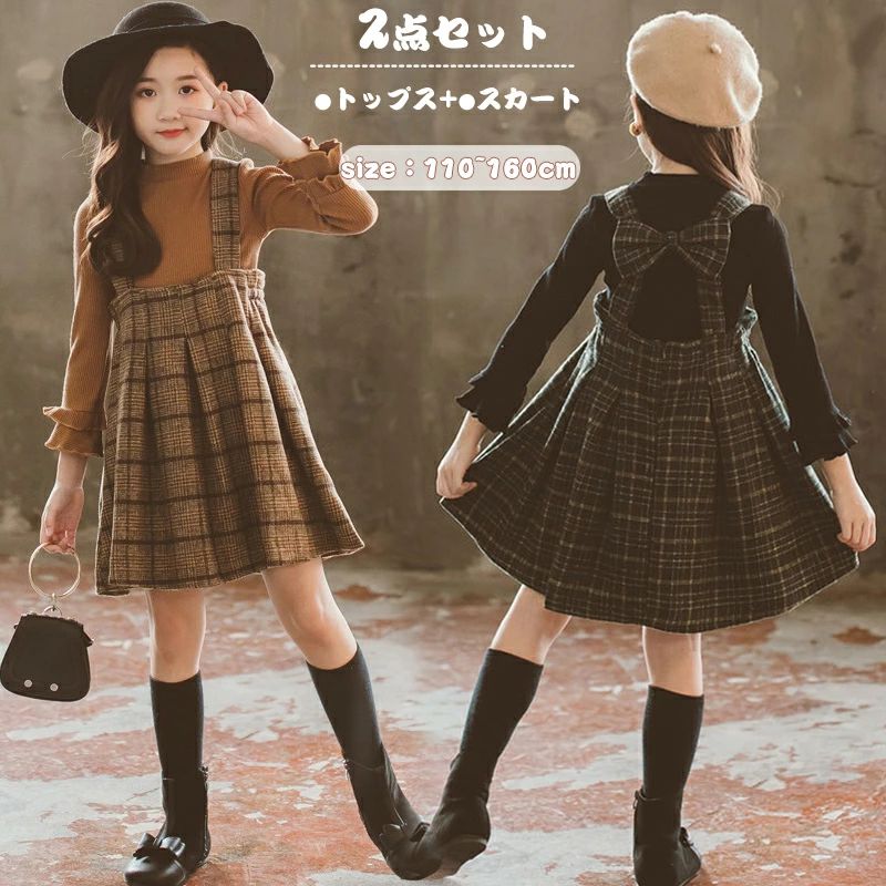 Dresses - 160 普段着用 カジュアル 150 楽天海外通販 おしゃれ 卒業式 ブラウス 女の子 長袖 サロペット チェック柄スカート 2点セット ジャンパースカート 送料無料 130 発表会 140 入園式 ワンピース 120 ブラウス 無地 子供服 入学式