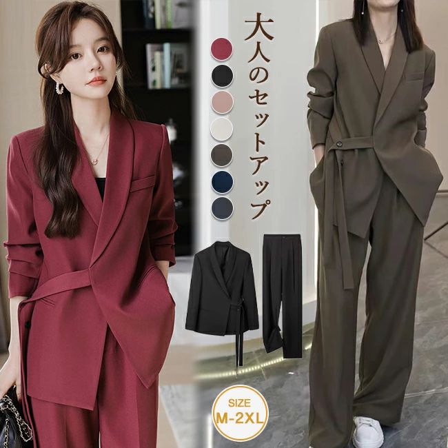 スーツ レディース セレモニースーツ 入学式 ママスーツ 卒業式 スーツ 母 卒園式 入園式 服装 母親 結婚式 フォーマルスーツ パンツスーツ セットアップ 大きいサイズ 30代 40代 50代 おしゃれ