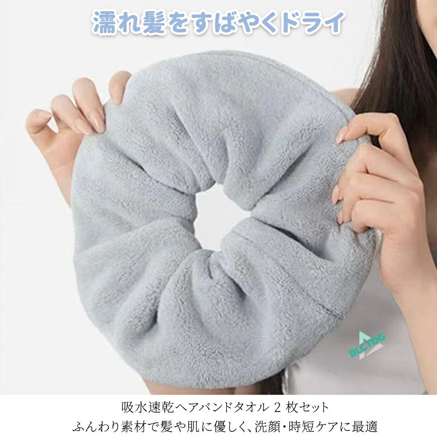 ヘアタオル ギフト 吸水速乾の美髪タオルとヘアバンドのセットで、ドライヤー時間...