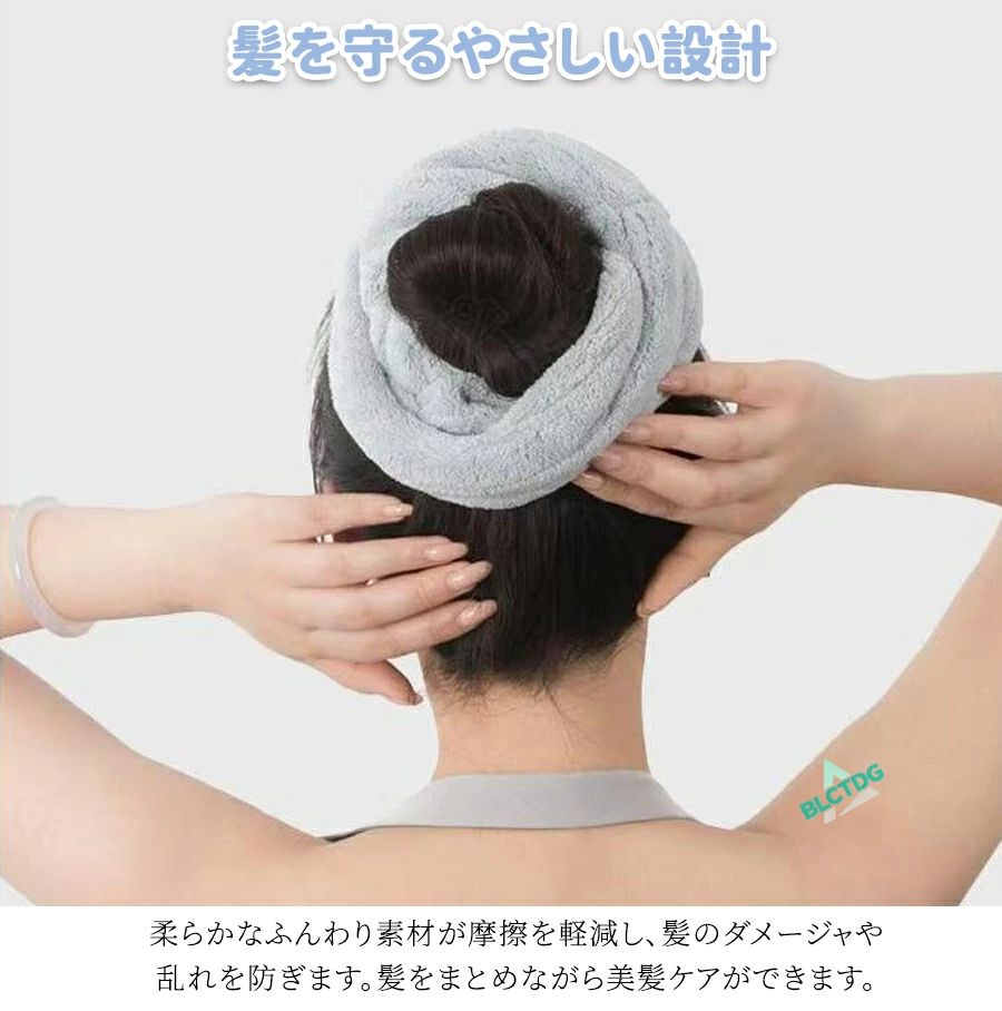 ヘアタオル ギフト 吸水速乾の美髪タオルとヘアバンドのセットで、ドライヤー時間...