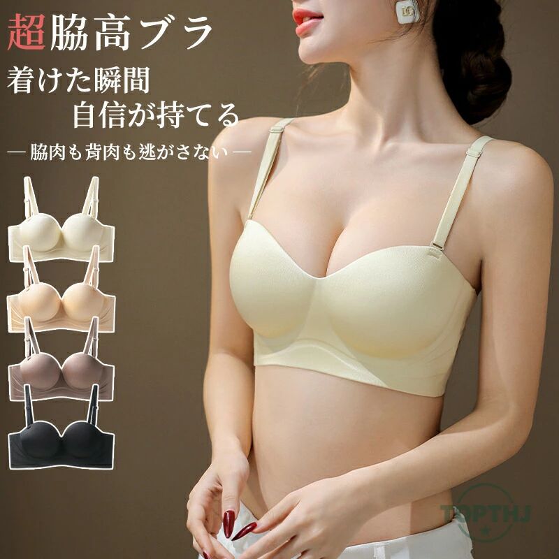 Rakuten - 補正下着 総レース 盛りブラ 盛ブラ 脇高 脇高ブラ 痛くない 女性 小胸 いくにゅうぶら 育乳ブラ ブラジャー 補正ブラ 寄せ 脇肉 下着 セクシー 単品ブラジャー ブラ 盛れるブラ 谷間 レディース 育成 育乳 上げ