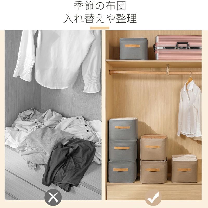 洗濯可能 折りたたみ 衣類収納 押入れ収納 折りたたみ 持ち手付き 衣類 ふとん収納...