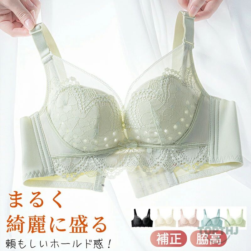 Bras Only - ノンワイヤーブラ さらし 着痩せブラ 揺れない 盛り丸みのあるバストに 締め付け感ない 横流れ防止 垂れ防止 脇高設計 補正ブラ 大きいサイズ 脇高補正 脇高ブラ 痛くない