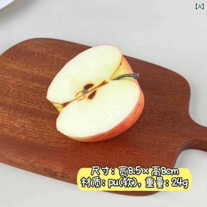 アレコレライフの食品サンプル 見本 りんご アボカド アップル フェイク カット フルーツ 果物 オーナメント PU ハーフ 展示 モーニング 朝食 写真 撮影 小道具 食育 おままごと｜アングル2