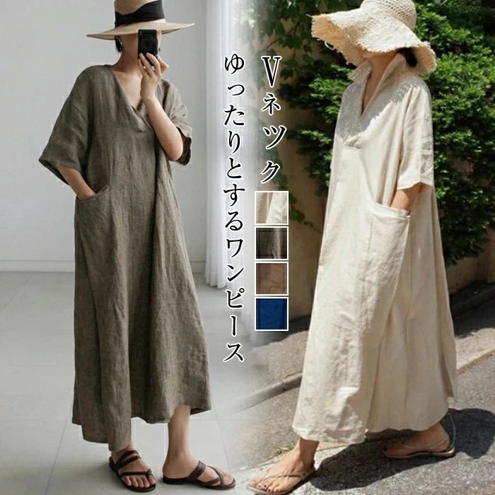 シャツワンピース お呼ばれ 通勤 30代 ワンピース ワンピース リゾート 上品 Vネック 半袖ワンピ シンプル 大きいサイズ 半袖 きれいめ..