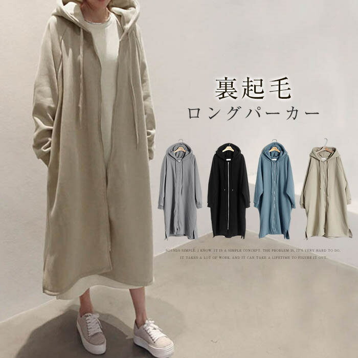 通学 前開き ロングパーカー 長袖 暖かい 黒 ワンピース おしゃれ レディース 秋 上品 春 ロング アウター 秋冬 ワンピース ゆったり ..