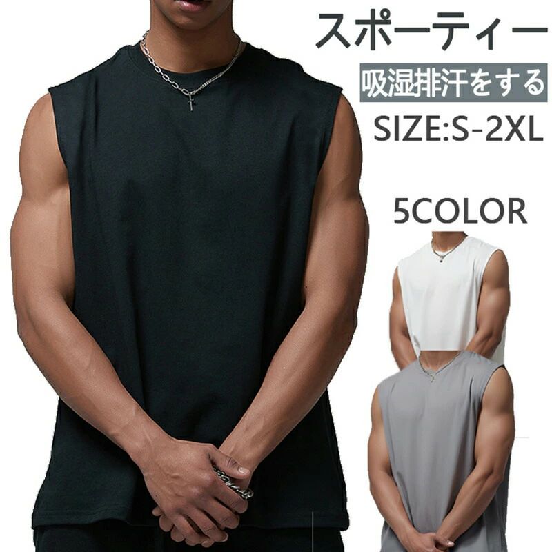 Rakuten - ダンス カットソー スポーツ ハイネックTシャツ ゴルフ アンダーシャツ 春 テニス 無地 ポロシャツ ストレッチ ノースリーブ ゴルフウエア トップス 下着 サッカー カジュアルインナー 涼しい タンクトップ 父の日 夏 メンズ