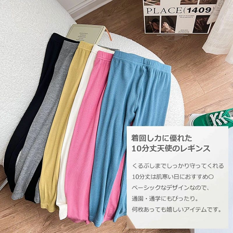 110 子供服 靴下 90 無地 150cm タイツ シンプル 女の子 レギンス こども服 ベビー...