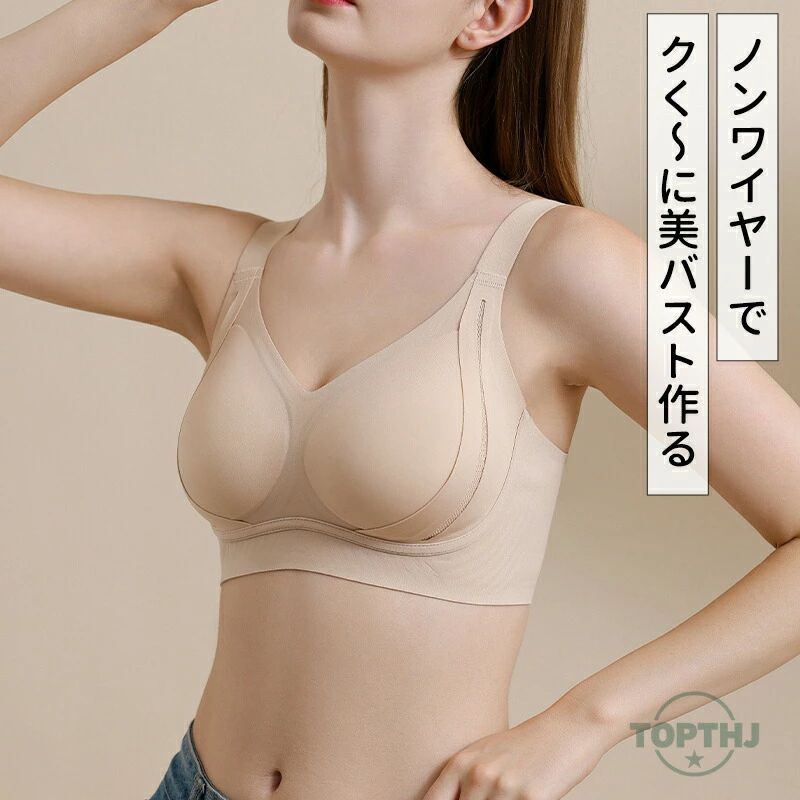 単品ブラジャー 補正下着 いくにゅうぶら 脇肉 育成 レディース 谷間 補正ブラ 痛くない 上げ 脇高ブラ 盛ブラ セクシー 盛りブラ 育乳ブラ 盛れるブラ 寄せ 下着 小胸 ブラジャー ブラ 総レース 脇高 育乳 女性 chiropractic-10055651 アレコレライフ サンプル画像2