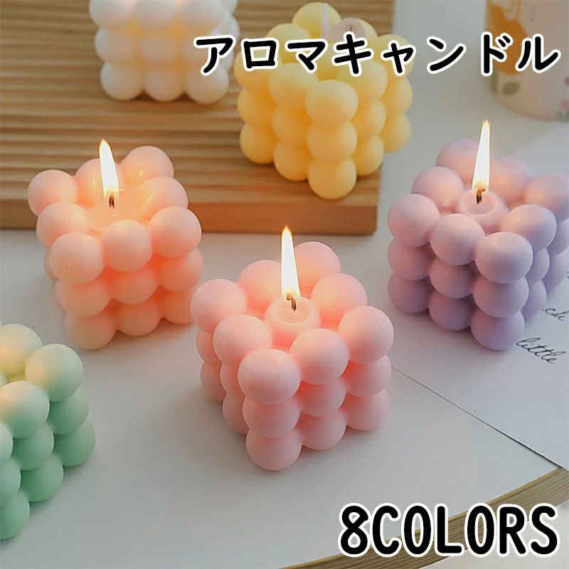 パーティー 3段 進学祝い おしゃれ 新学期 プレゼント 子供 母の日 衣装 韓国 仮装 誕生日 インテリア 女子会 クリスマス 玄関 入学 ディスプレイ ボンボン かわいい ギフト ろうそく 飾り 3×3キューブ型アロマキャンドル 可愛い 間接照明 飾り付け 蝋燭