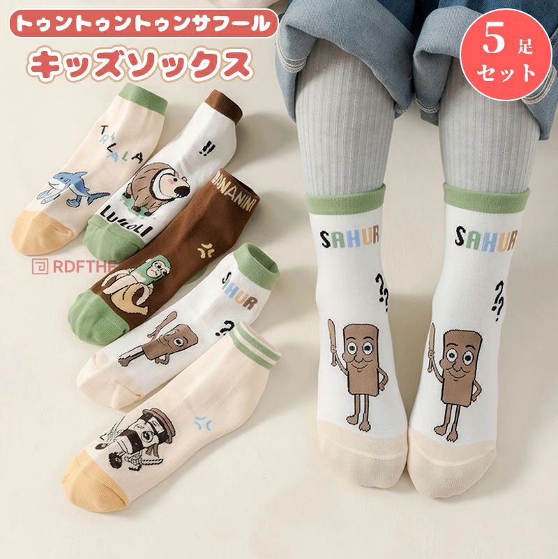 アンクルソックスのタイプもあります！サイズ表示:工場の表記サイズと商品ページに表示されているサイズが異なります！（13〜15cm)/(16〜18CM)/(19〜22cm)/(23〜25cm)について、工場の表記はM/L/XL/XXL 商品表示はS/M/L/XLわかりにくくて、申し訳けござません。表示の仕方は違いますが、サイズを間違っていません。 サイズ(cm)Mサイズ（足長14〜17cm）XLサイズ（足長20〜22cm）サイズ表示工場の表記サイズと商品ページに表示されているサイズが異なります！サイズの(14-17CM)(20-22CM)について、工場の表記（（靴下の足裏にあるサイズ刺繍）はM/L/XL/XXL 商品表示（パッケージのラベル）はS/M/L/XLわかりにくくて、申し訳けござません。表示の仕方は違いますが、サイズを間違っていません。パッケージラベルのサイズ表示が最終表記になります。素材80.8％コットン、17.5％ポリエステルス、1.7％パンデックス注意事項商品の撮影には最大限注意を払っておりますが、閲覧時のモニター環境によりましては実際の商品と若干違うお色味に映ることもございます。お願い万が一商品に不具合がある場合は、無償交換返金は可能です。マイナス評価する前にご遠慮なく当店と連絡してください。アンクルソックスのタイプもあります！サイズ表示:工場の表記サイズと商品ページに表示されているサイズが異なります！（13〜15cm)/(16〜18CM)/(19〜22cm)/(23〜25cm)について、工場の表記はM/L/XL/XXL 商品表示はS/M/L/XLわかりにくくて、申し訳けござません。表示の仕方は違いますが、サイズを間違っていません。 サイズ(cm)Mサイズ（足長14〜17cm）XLサイズ（足長20〜22cm）サイズ表示工場の表記サイズと商品ページに表示されているサイズが異なります！サイズの(14-17CM)(20-22CM)について、工場の表記（（靴下の足裏にあるサイズ刺繍）はM/L/XL/XXL 商品表示（パッケージのラベル）はS/M/L/XLわかりにくくて、申し訳けござません。表示の仕方は違いますが、サイズを間違っていません。パッケージラベルのサイズ表示が最終表記になります。素材80.8％コットン、17.5％ポリエステルス、1.7％パンデックス注意事項商品の撮影には最大限注意を払っておりますが、閲覧時のモニター環境によりましては実際の商品と若干違うお色味に映ることもございます。お願い万が一商品に不具合がある場合は、無償交換返金は可能です。マイナス評価する前にご遠慮なく当店と連絡してください。
