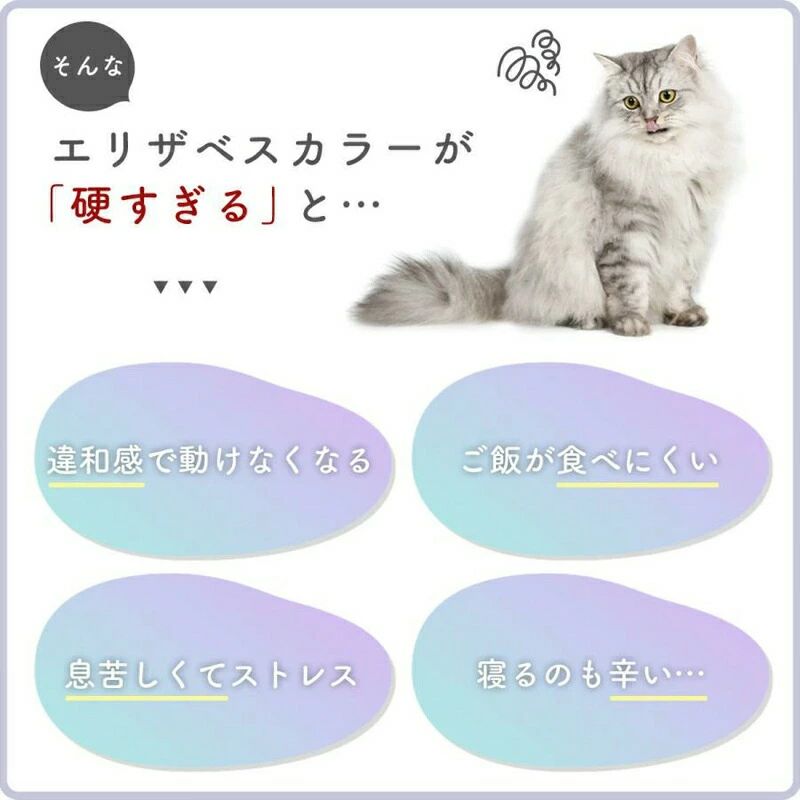 犬 ペット用ソフトエリザベスカラー カラフル 術後服 ソフト 嫌がる おしゃれ 猫 ...