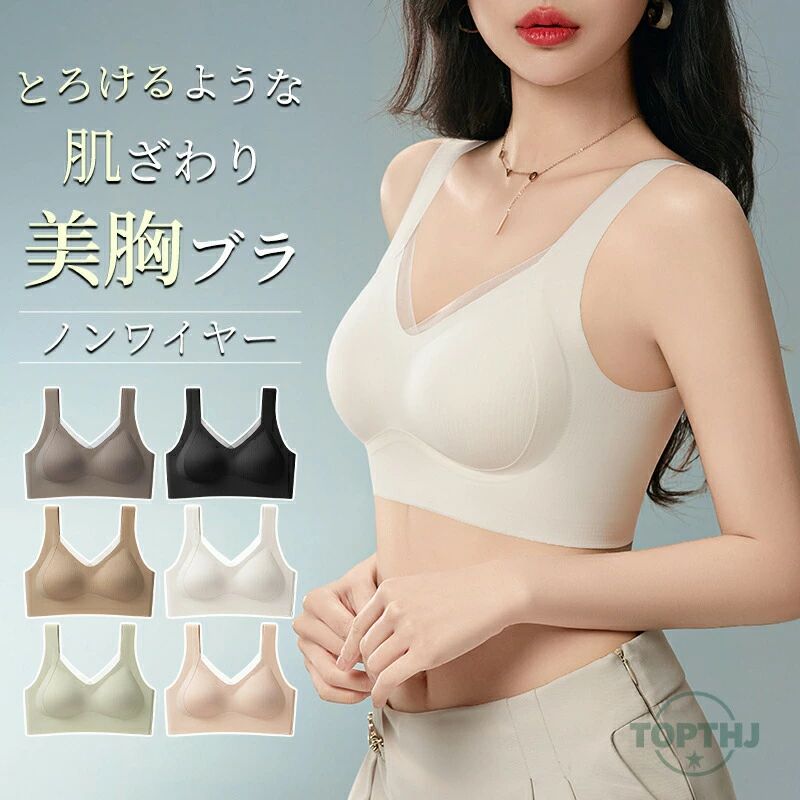 Rakuten - 盛りブラ ブラ 盛れるブラ 女性 脇肉 レディース 補正ブラ 脇高 総レース ブラジャー 上げ セクシー 谷間 育成 脇高ブラ 補正下着 寄せ 育乳ブラ いくにゅうぶら 痛くない 小胸 育乳 盛ブラ 単品ブラジャー下着