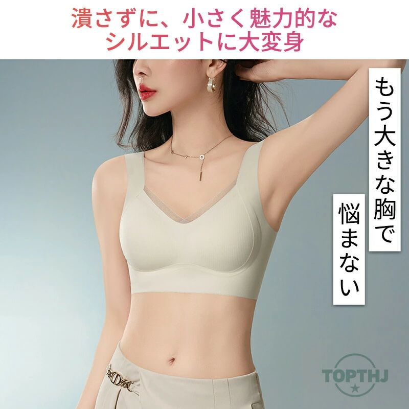 盛りブラ ブラ 盛れるブラ 女性 脇肉 レディース 補正ブラ 脇高 総レース ブラジャー 上げ セクシー 谷間 育成 脇高ブラ 補正下着 寄せ 育乳ブラ いくにゅうぶら 痛くない 小胸 育乳 盛ブラ 単品ブラジャー下着 chiropractic-10055782 アレコレライフ サンプル画像2