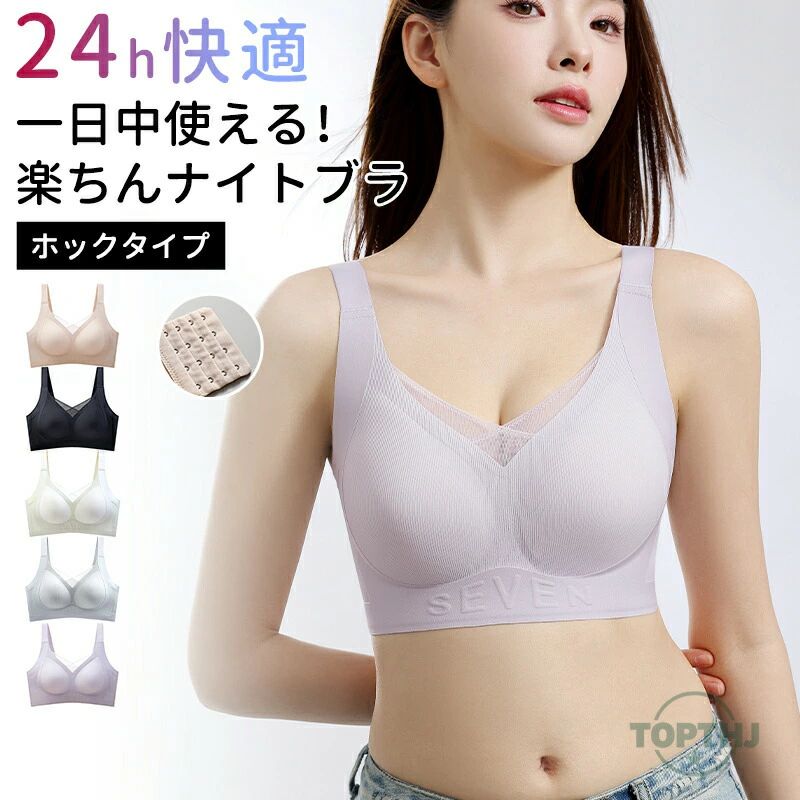 盛りブラ 脇高 下着 寄せ 脇肉 ブラ 大きい 盛れる バスト 垂れ ブラジャー 寄せ上げ 盛れブラ すっきり 谷間 盛れるブラ 寄せる 脇高補整 補正 スッキリ ハミ肉 脇高ブラ はみ肉 レディース下着 育乳