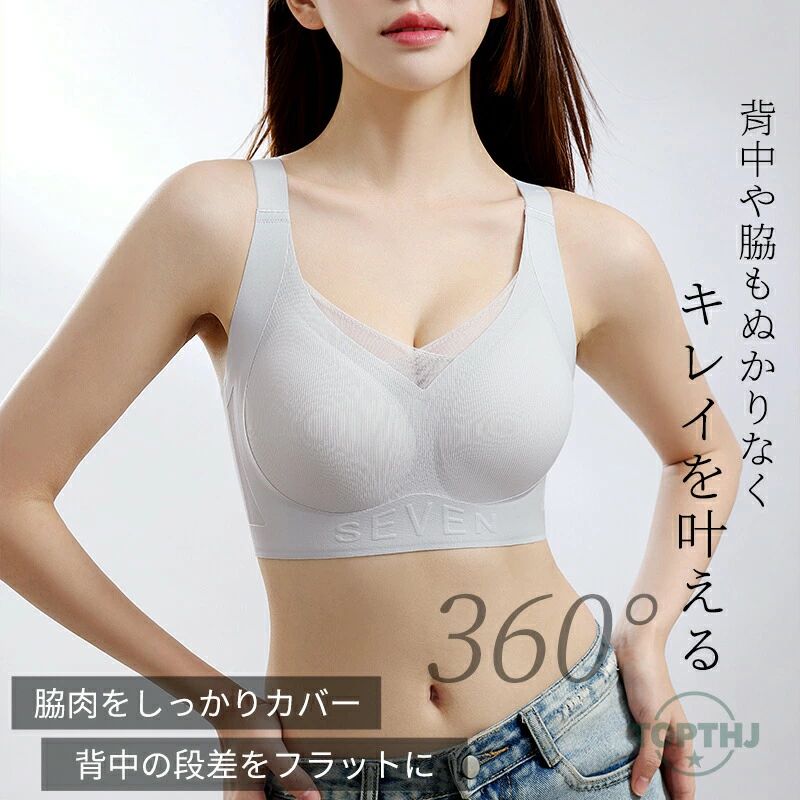 アレコレライフの盛りブラ 脇高 下着 寄せ 脇肉 ブラ 大きい 盛れる バスト 垂れ ブラジャー 寄せ上げ 盛れブラ すっきり 谷間 盛れるブラ 寄せる 脇高補整 補正 スッキリ ハミ肉 脇高ブラ はみ肉 レディース下着 育乳｜アングル3