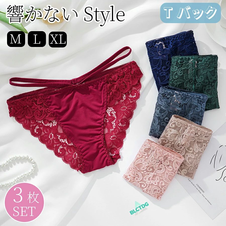 締め付けない パンツ 高級感 普段使い 3 ランジェリー 手洗い可能 レディース ひびかない 快適 ベーシック ローライズ シンプル 下着 ..