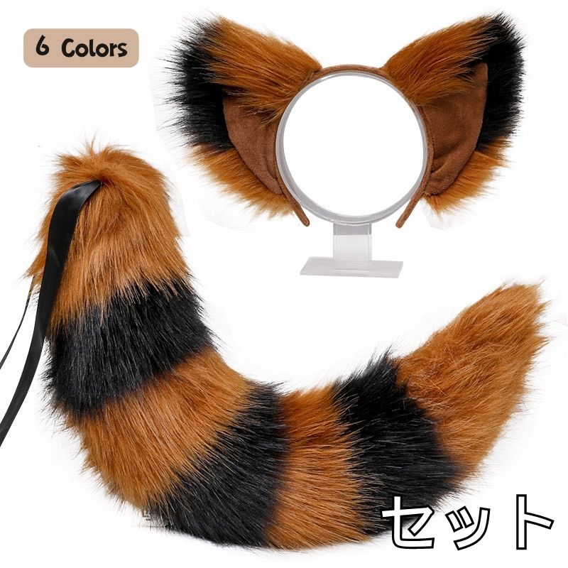ゆめかわ 猫 ハロウィン 特大 狼 ゴスロリ アニマル動物 リボン ロリータ お耳 ヘアアクセ 海外通販 もこもこ ロリィタ メイド ヘッドドレス ケモ耳 イベント 小道具 パーティー 仮装 獣人 かわいい きつね 可愛い コスチューム セクシー 尻尾 犬 レディース 一式 ふわふわ